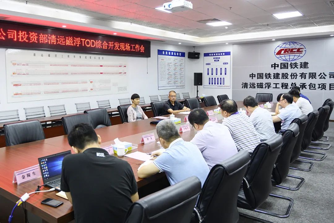 中國鐵建投資開發(fā)部總經(jīng)理陳夢月到清遠磁浮現(xiàn)場辦公