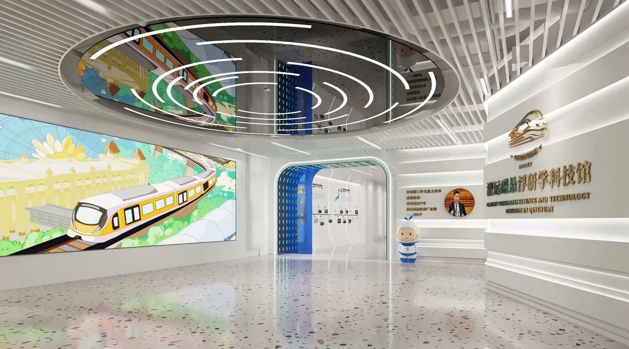 清遠(yuǎn)磁浮研學(xué)實(shí)踐教育基地獲評第二批“清遠(yuǎn)市中小學(xué)生研學(xué)實(shí)踐教育基地”